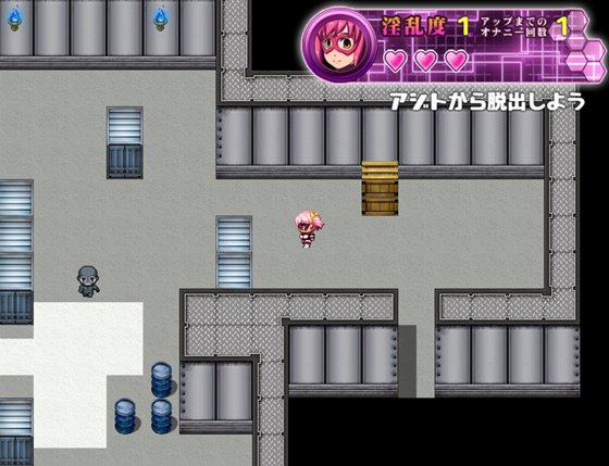 潮吹きヒロイン アクメリゼ