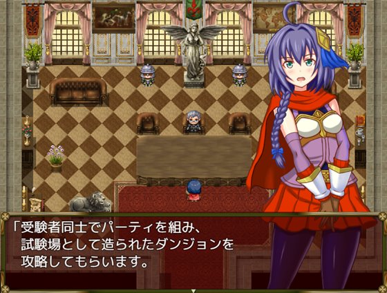 LandGrave ~ルーシャ、初めての冒険~