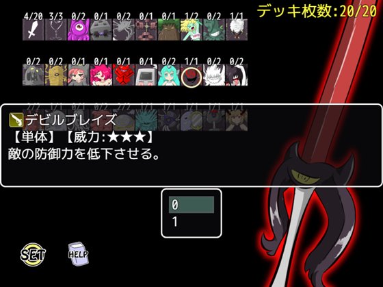 魔剣ルシェフリード