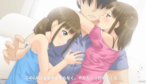 親戚の双子○学生から子作り逆レイプ! ～親にバレたら人生終了、逃げられない強制種付け～