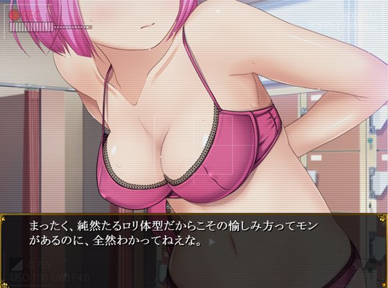 冒険者育成学校へようこそ! ~アップグレードデータ2~