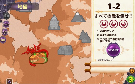 Attack it! Devil legion