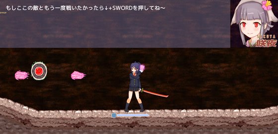 神月の巫女と試練の洞窟