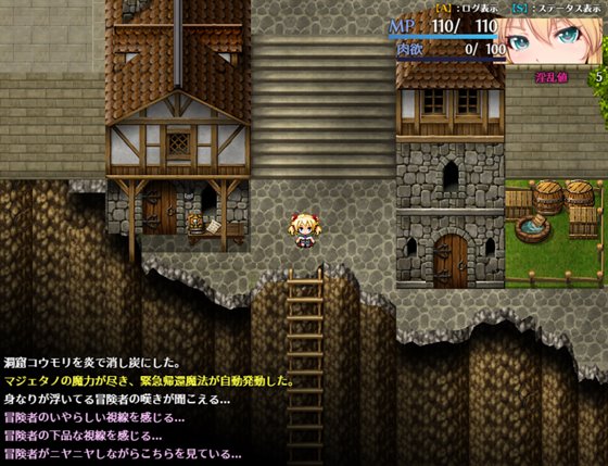 クベルの首枷病