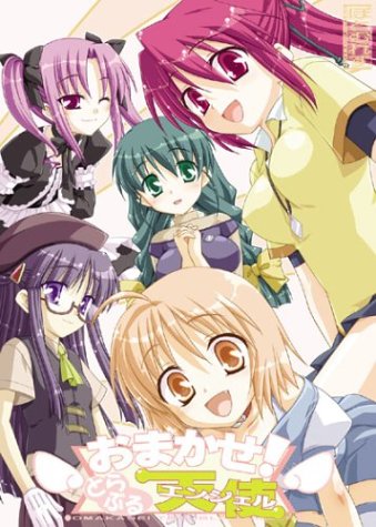 所長の不審者調査