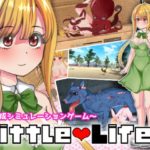 Little Life