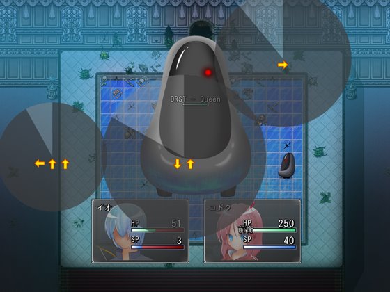 継ぐ者のコドク