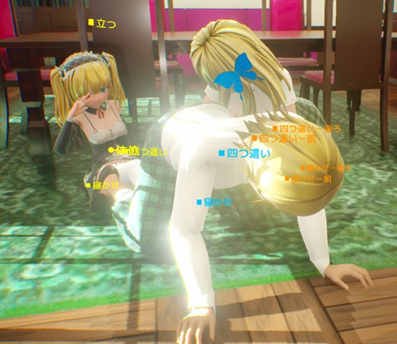 隣人部の秘密活動