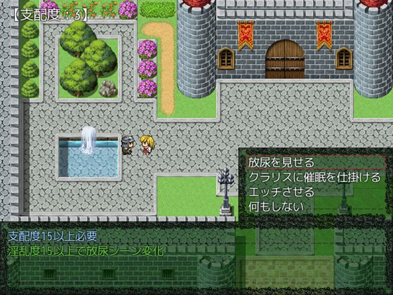 騎士姫クラリス