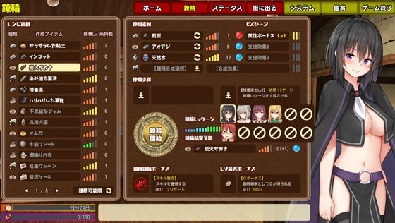 アリシアと精霊リシェルの錬精工房