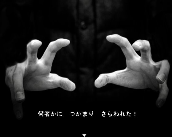 高速ババアの家 ~ほんとにビビる呪いの老婆!