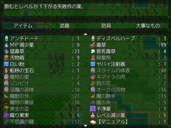 騎士姫クラリス