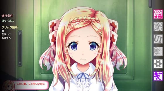 お嬢様とのおさわり会