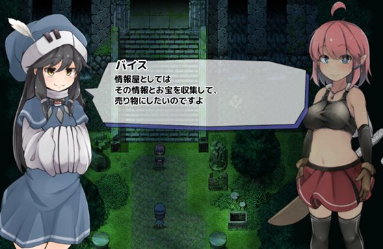 ルインズシーカー