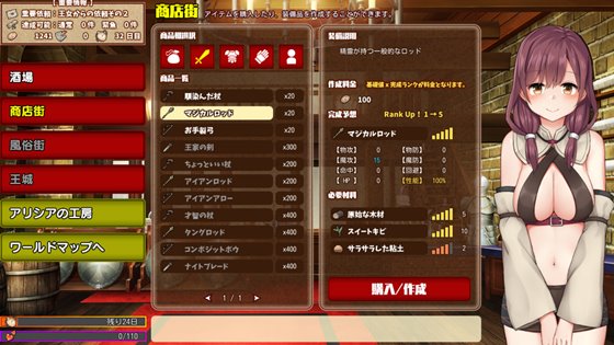 アリシアと精霊リシェルの錬精工房