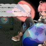 ルインズシーカー