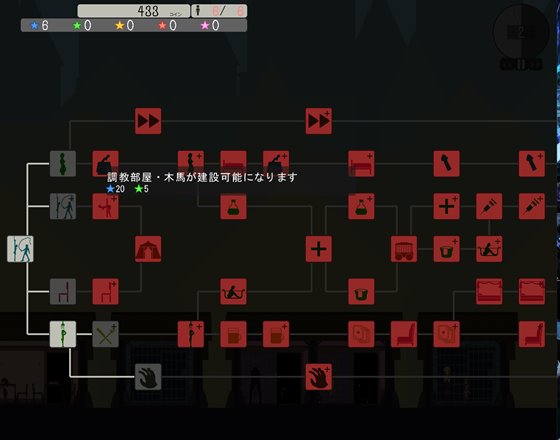 ボクの奴隷娼館