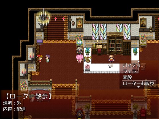 羞恥少女のエッチな借金返済生活~視線で感じる甘美な快楽~