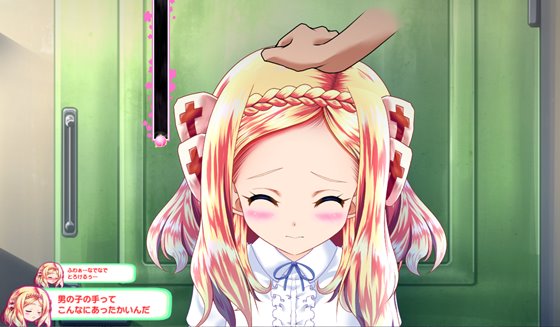 お嬢様とのおさわり会