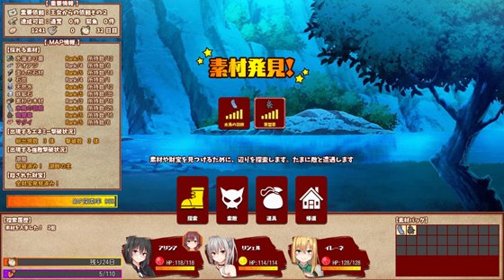 アリシアと精霊リシェルの錬精工房