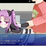 所長の不審者調査