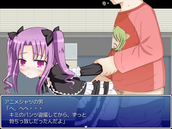 所長の不審者調査