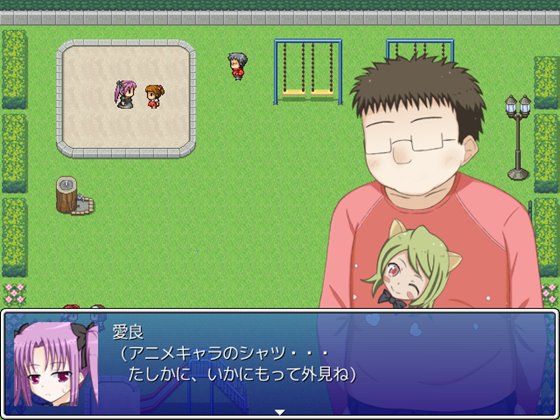 所長の不審者調査