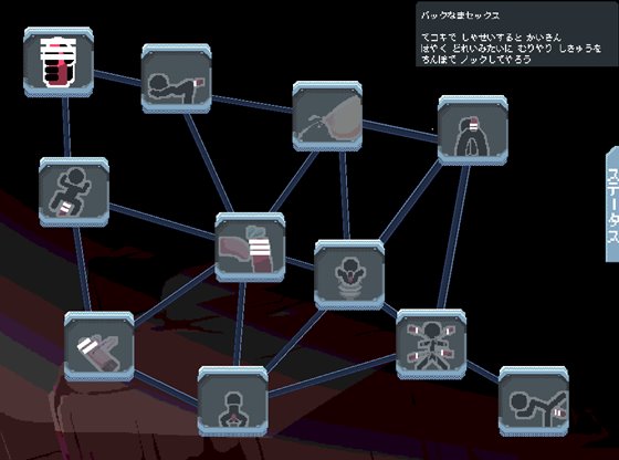 ほんかく!なめらかJKどすけべログ