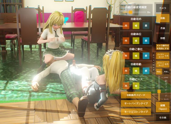 隣人部の秘密活動