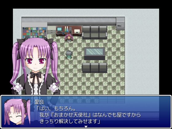 所長の不審者調査