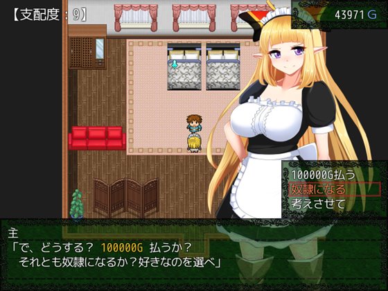 騎士姫クラリス