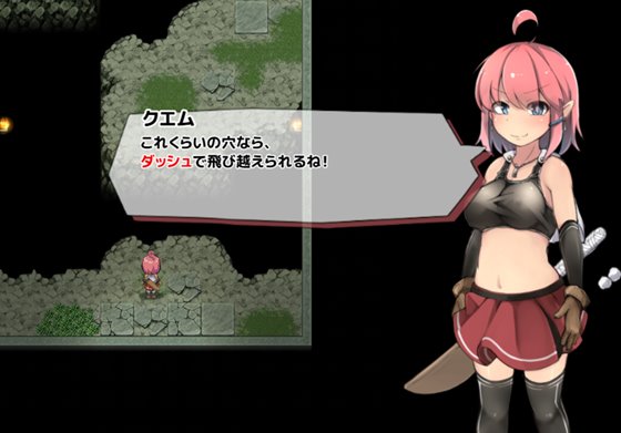 ルインズシーカー