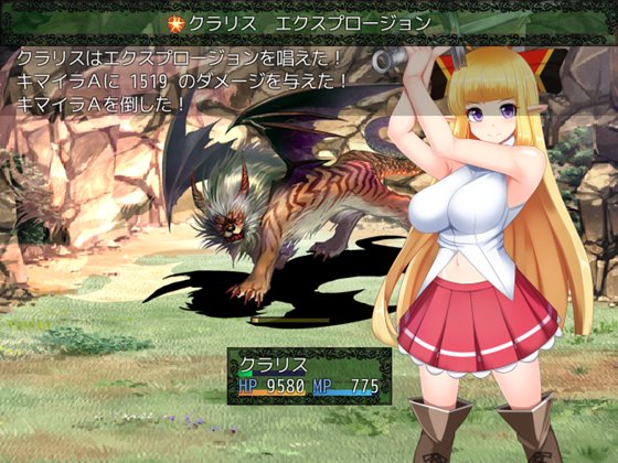 騎士姫クラリス