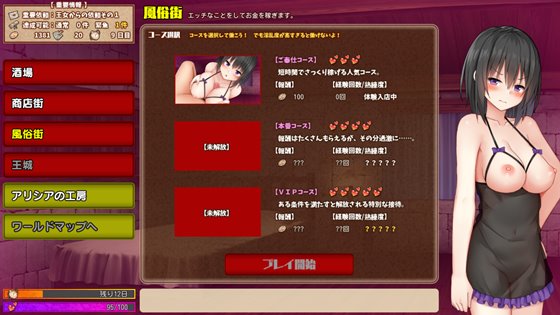 アリシアと精霊リシェルの錬精工房