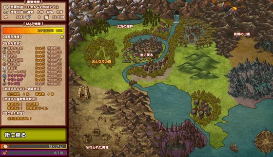 アリシアと精霊リシェルの錬精工房