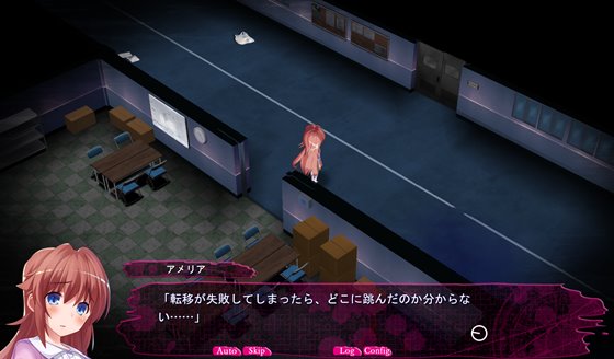 学園パンデモニウム