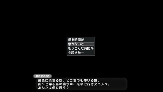 妹!せいかつ ~モノクローム~