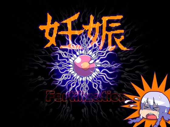 変態黒頭巾 in the Nightpark