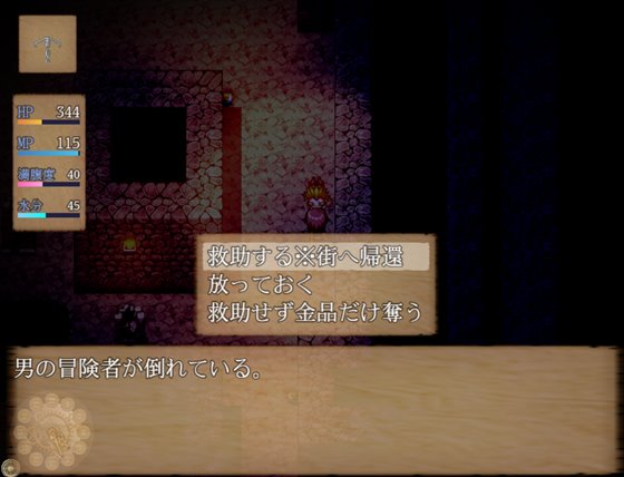 The Dead End ～呪われし迷宮と乙女達～