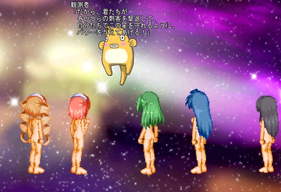 少女戦士ピュアジュエリー オニキス