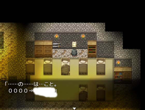 性奴隷ラファ Sex Slave -Rapha-