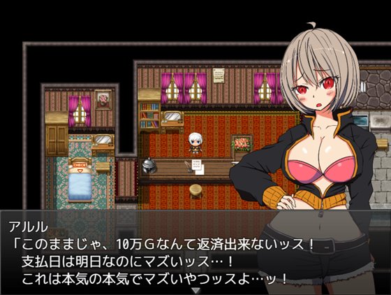 鍛冶職人アルル ~Hな依頼はお断りッス!~