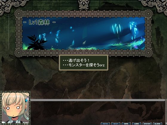 Lv1勇者が女神・邪神と♀モンスター繁殖計画始めました!