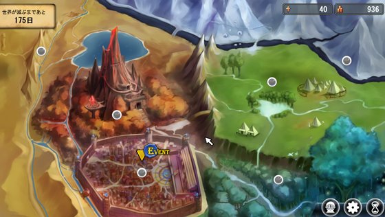 災厄の竜と異世界の少女たち