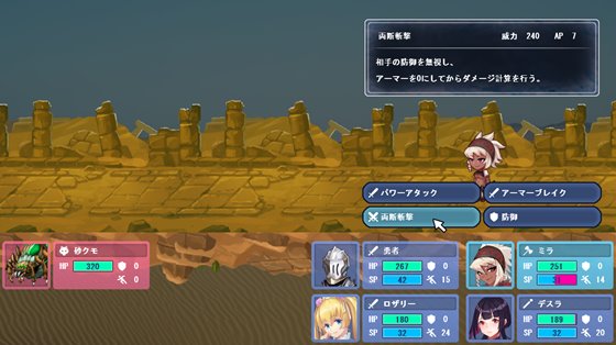 災厄の竜と異世界の少女たち