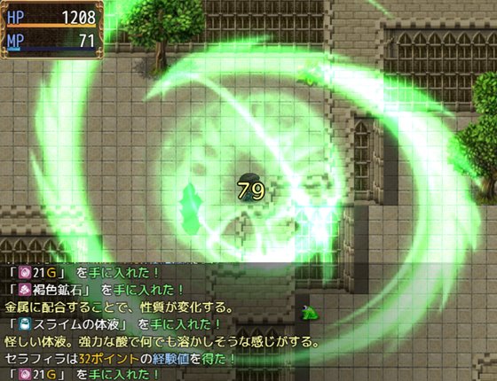 エルフハンターバロス