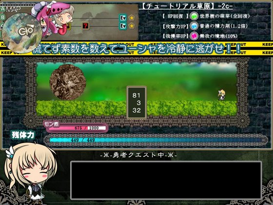 Lv1勇者が女神・邪神と♀モンスター繁殖計画始めました!