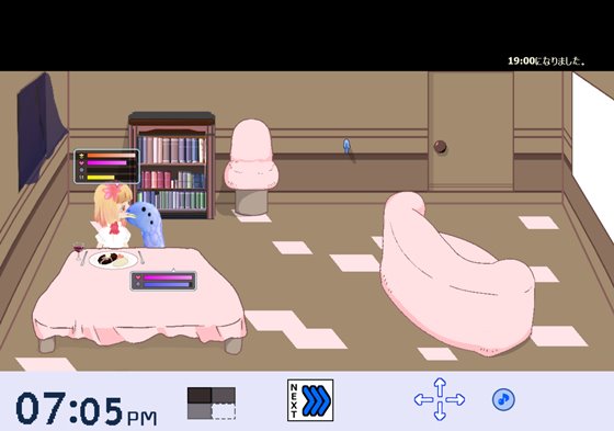 異種同棲 ドールちゃんと触手くん