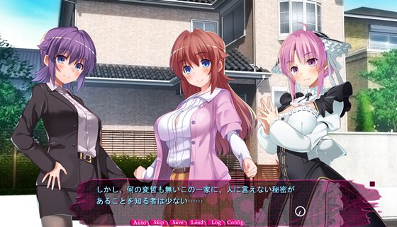 学園パンデモニウム