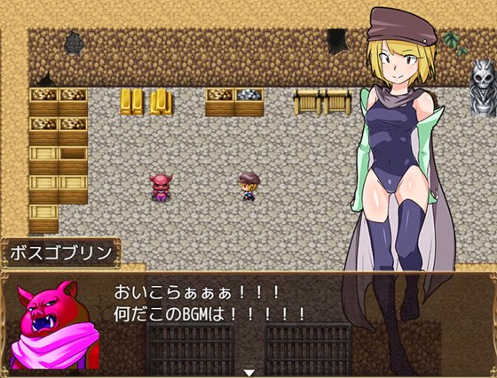 エルフハンターバロス